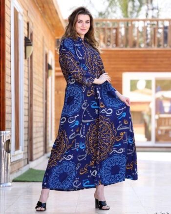 الحياة حلوة